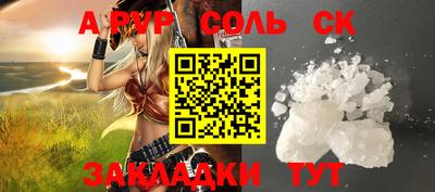 тгк Рузаевка