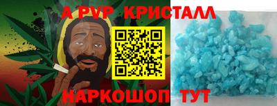 тгк Рузаевка
