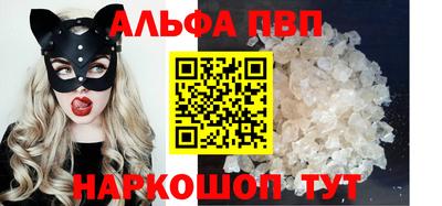 кокаин Рыбинск