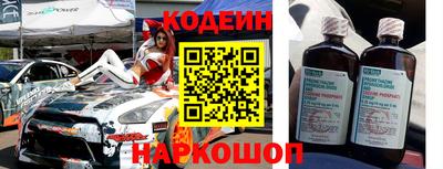 тгк Рузаевка