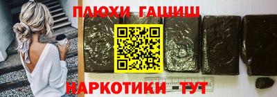 кокаин Рыбинск
