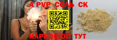 кокаин Рыбинск