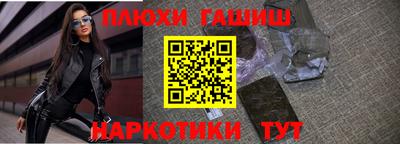 ALPHA PVP Рязань