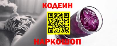 кокаин Рыбинск
