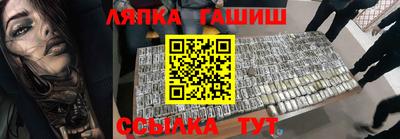 ALPHA PVP Рязань