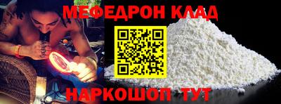 ALPHA PVP Рязань
