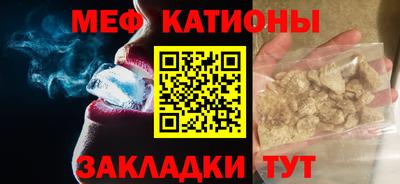 тгк Рузаевка