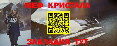 тгк Рузаевка