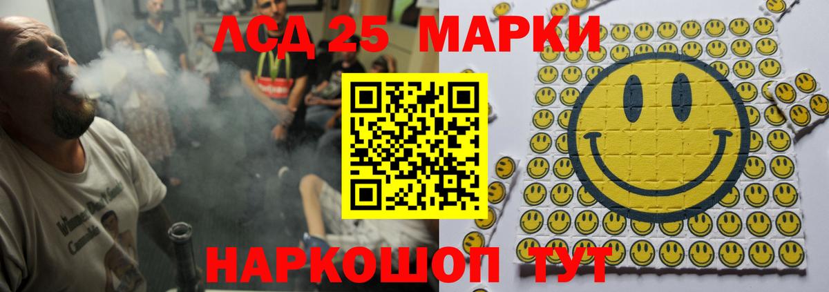 Бутурлиновка  ЛСД экстази кислота  Вход с VPN  Лсд 25 экстази ecstasy 