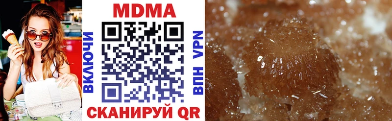 MDMA Molly  Бутурлиновка 