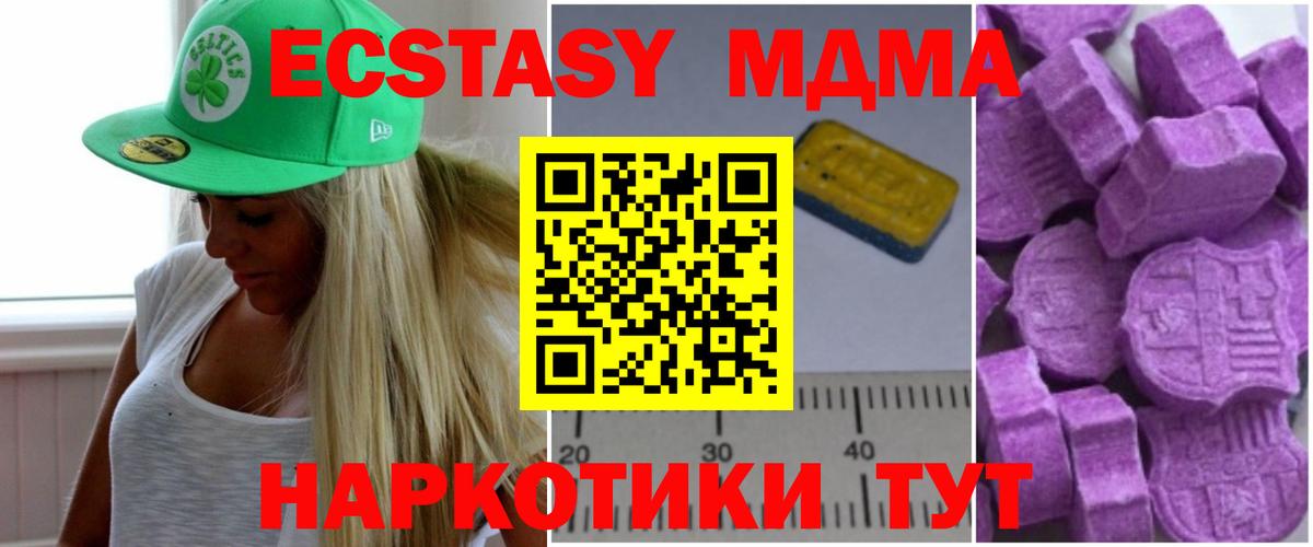 МДМА VHQ Бутурлиновка