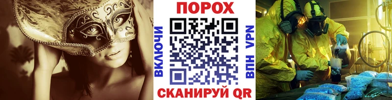 Первитин пудра  Бутурлиновка 