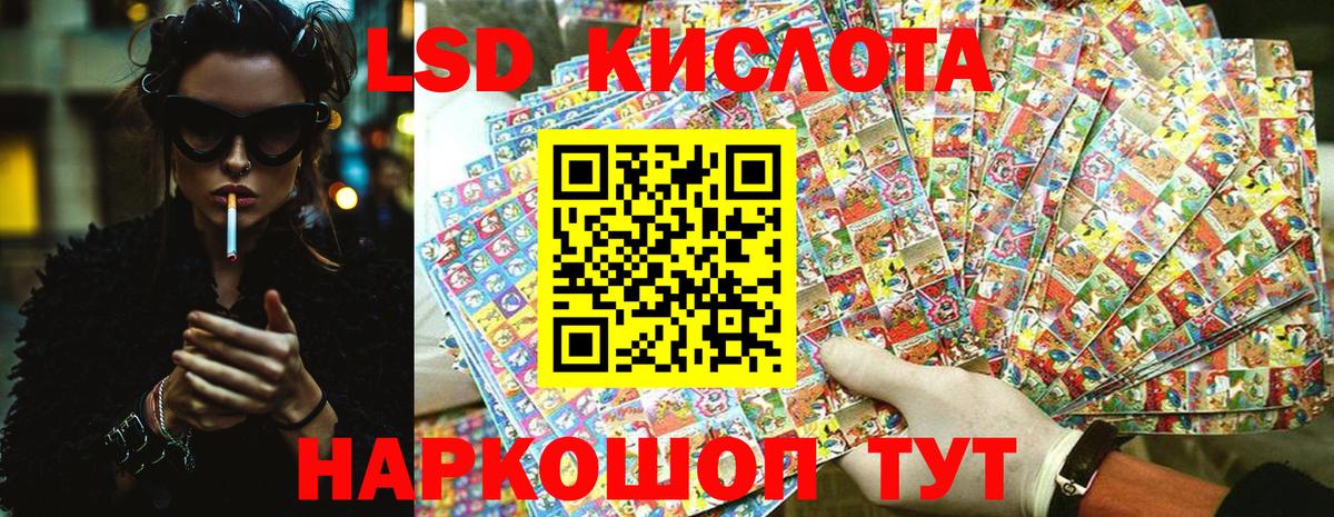 Наркотические марки  Вход с VPN  Бутурлиновка  Наркотические марки 1,5мг 