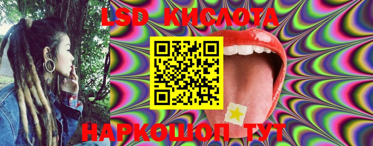 Марки N-bome 1500мкг Бутурлиновка