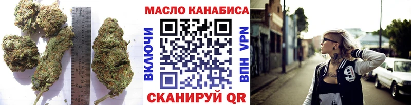 наркотики  omg зеркало  ТГК вейп  Бутурлиновка 