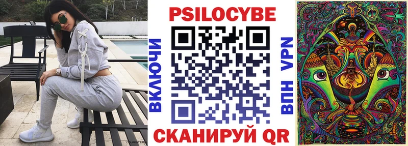 где можно купить наркотик  Бутурлиновка  Галлюциногенные грибы прущие грибы 
