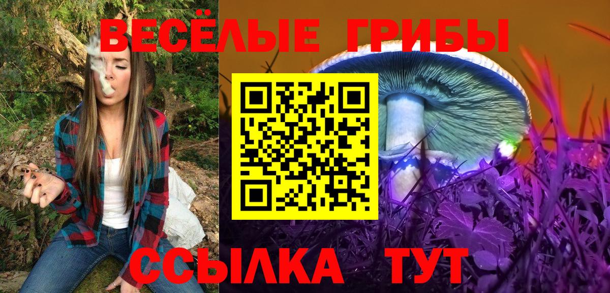 Мефедрон   Вход с VPN  Гашиш  Cocaine  Лсд 25  МЕТАМФЕТАМИН  Марихуана  Бутурлиновка  Цена 