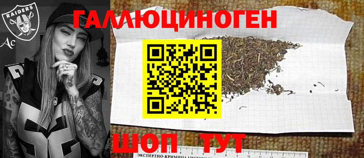 Бошки Шишки Бутурлиновка