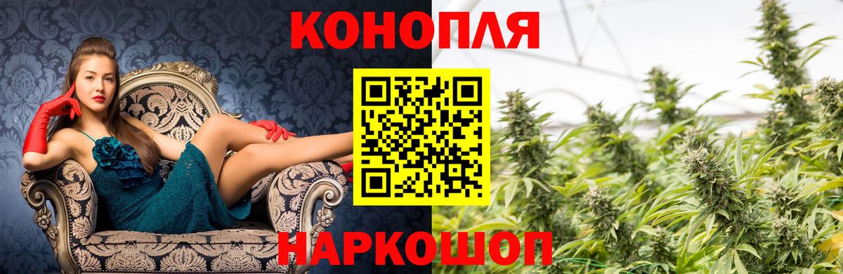 Конопля конопля Бутурлиновка