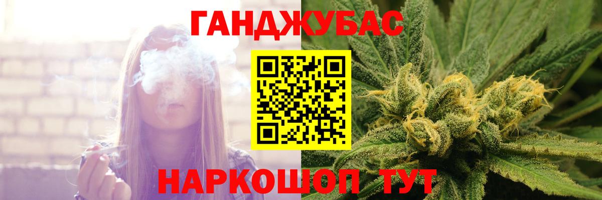 Каннабис OG Kush  Вход с VPN  Каннабис план  Канабис семена  Бутурлиновка 